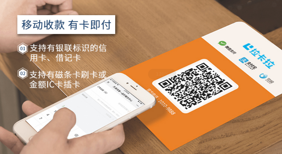 辦理單商戶POS機，每次刷卡都用一個商戶好嗎？