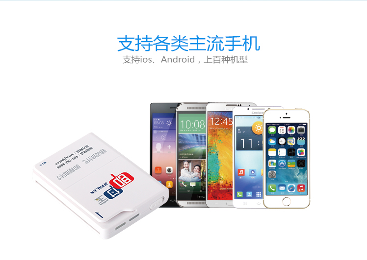 辦理低費率的POS機會有什么危害？